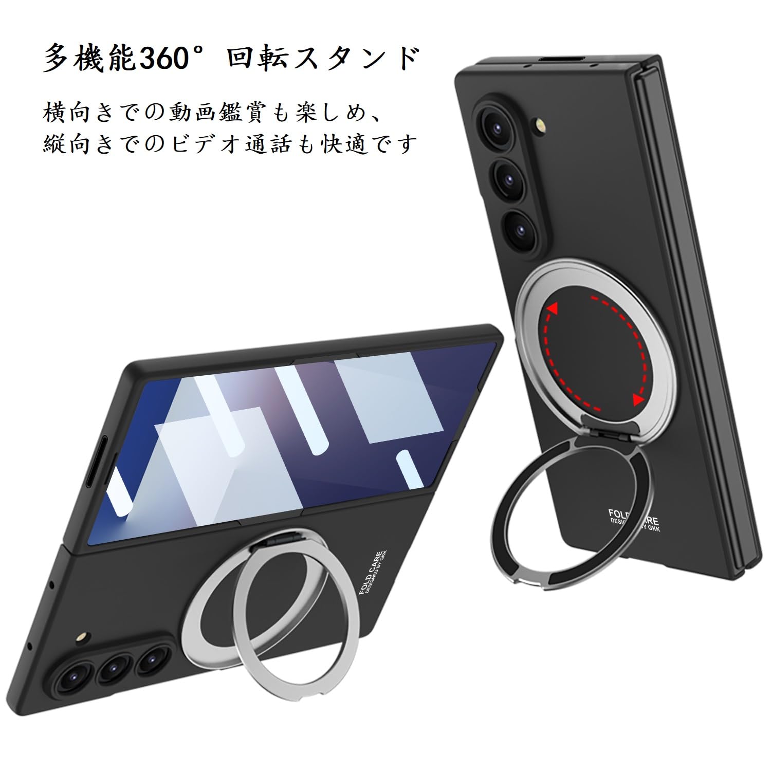 Amazon.co.jp: 【360°回転スタンド】Galaxy Z Fold 7 ケースMagSafe